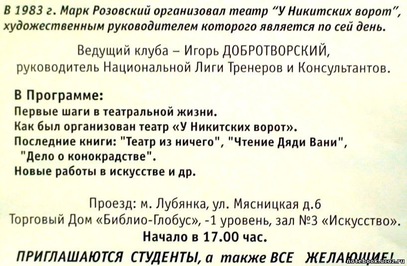 http://notebook.ucoz.ru/2010/PO3OBCKUU-3-.jpg