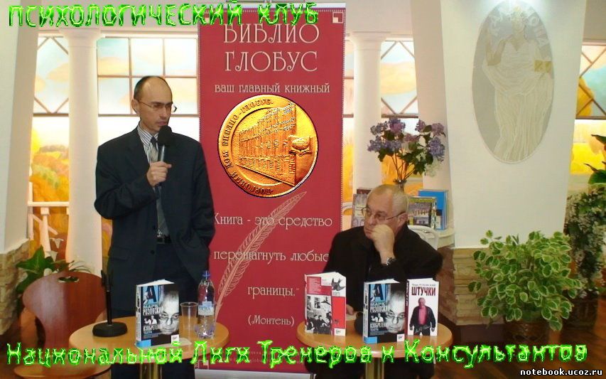 http://notebook.ucoz.ru/2010/PO3OBCKUU-6-.jpg