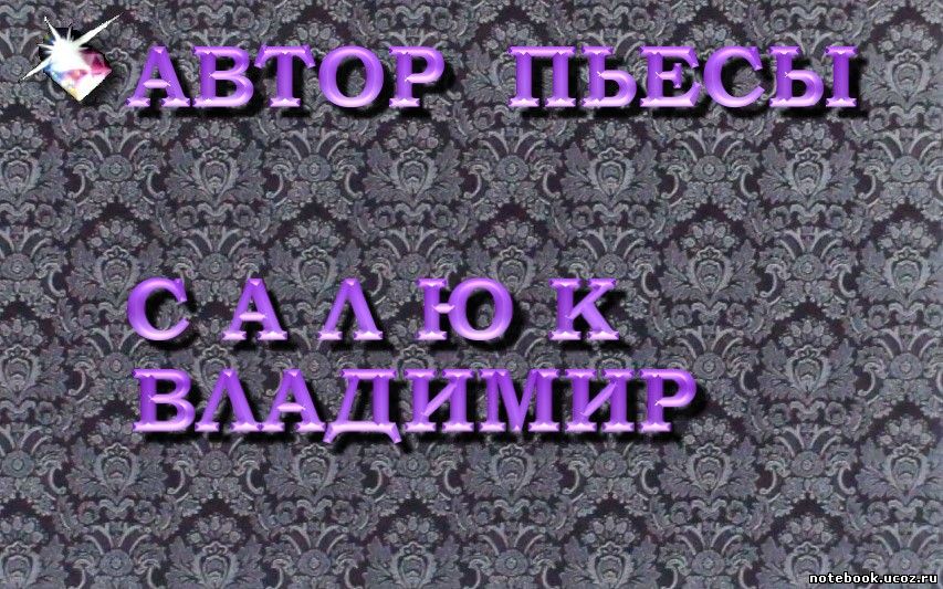http://notebook.ucoz.ru/_tbkp/BACULEBA_EKATEPUHA-4-.jpg