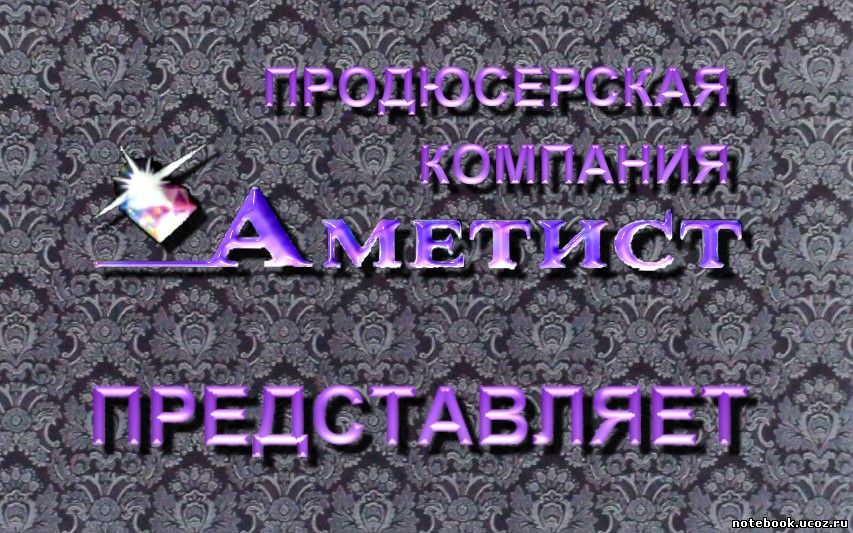 http://notebook.ucoz.ru/_tbkp/BACULEBA_EKATEPUHA.jpg