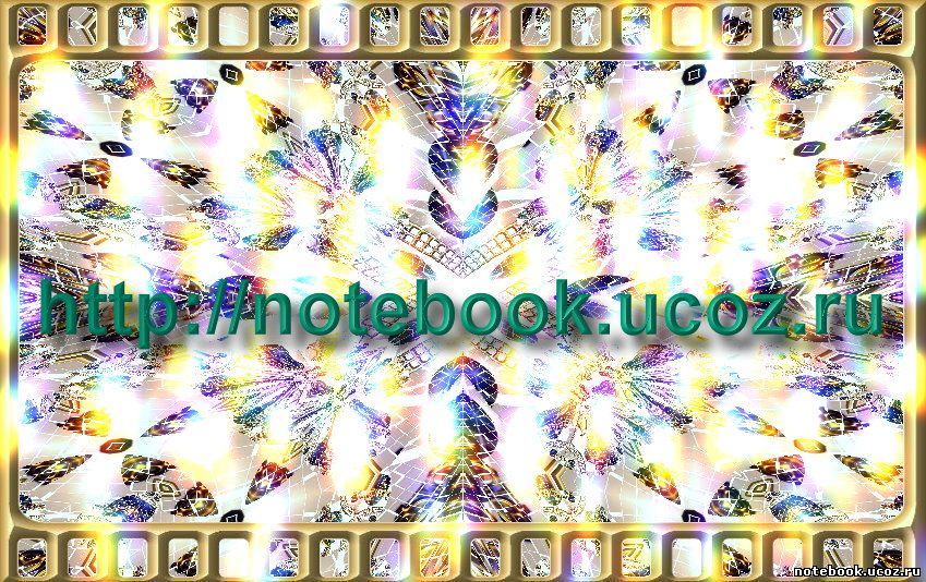http://notebook.ucoz.ru/100/NOBOCTI.jpg