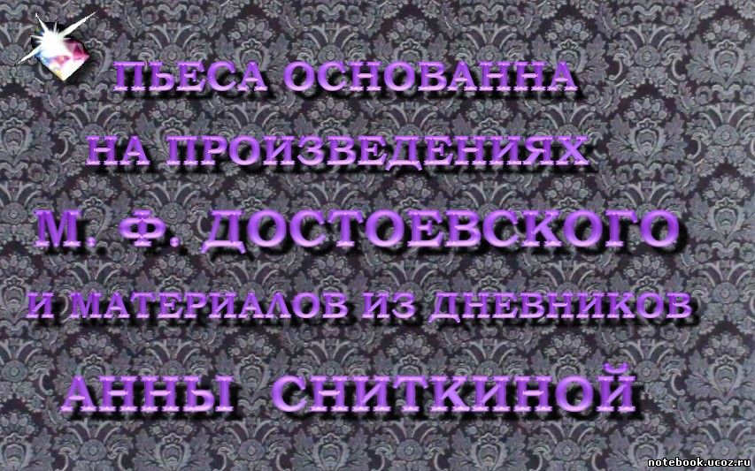 http://notebook.ucoz.ru/_tbkp/BACULEBA_EKATEPUHA-5-.jpg