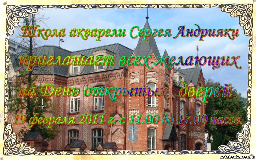 http://notebook.ucoz.ru/traditii/ANDPUAKA_2011-1-.jpg