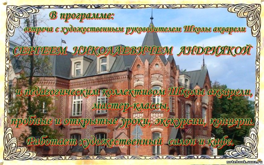 http://notebook.ucoz.ru/traditii/ANDPUAKA_2011-2-.jpg
