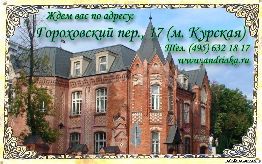 http://notebook.ucoz.ru/traditii/ANDPUAKA_2011-3-.jpg