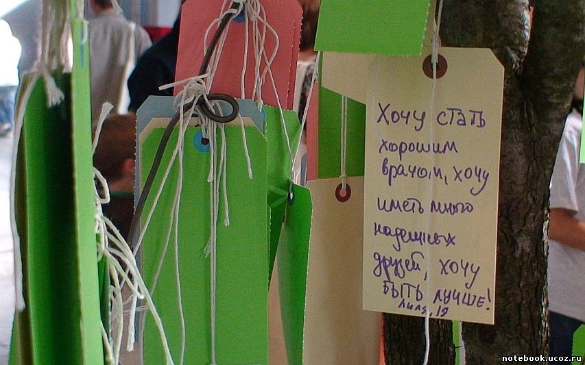 http://notebook.ucoz.ru/traditii/D_E_P_E_B_O-5-.jpg
